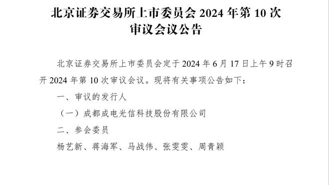 科尔：库明加打出了赛季最佳一战 他防小卡&乔治全场0犯规